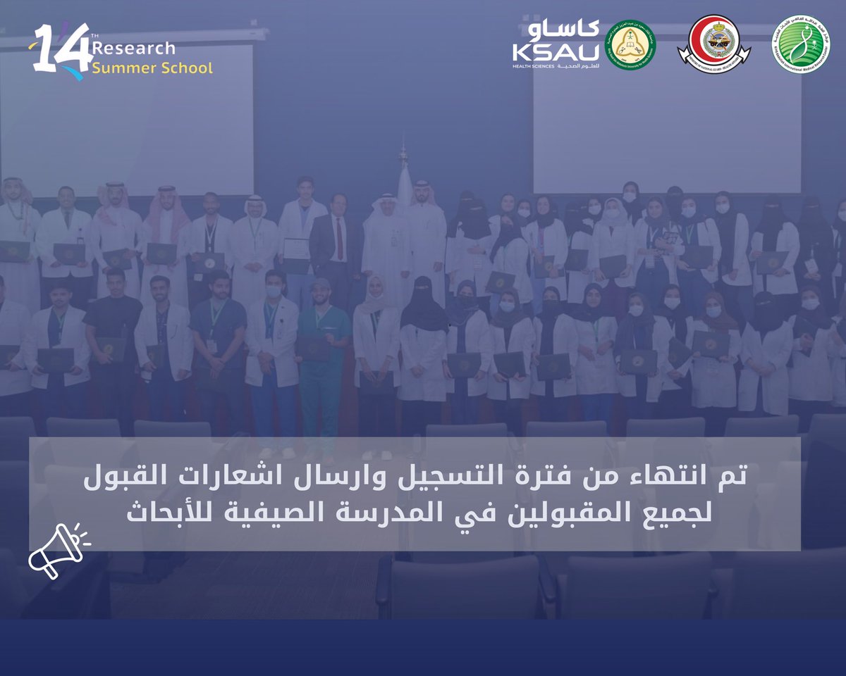 Rss_KAIMRC's tweet photo. تعلن المدرسة الصيفية للأبحاث في نسختها الرابعة عشر عن إنتهاء فترة التسجيل التي سوف يقدمها نخبة من الدكاترة المختصين في مجال الأبحاث ✨.
#KAIMRC_RSS https://t.co/SeX4d1ZSQb