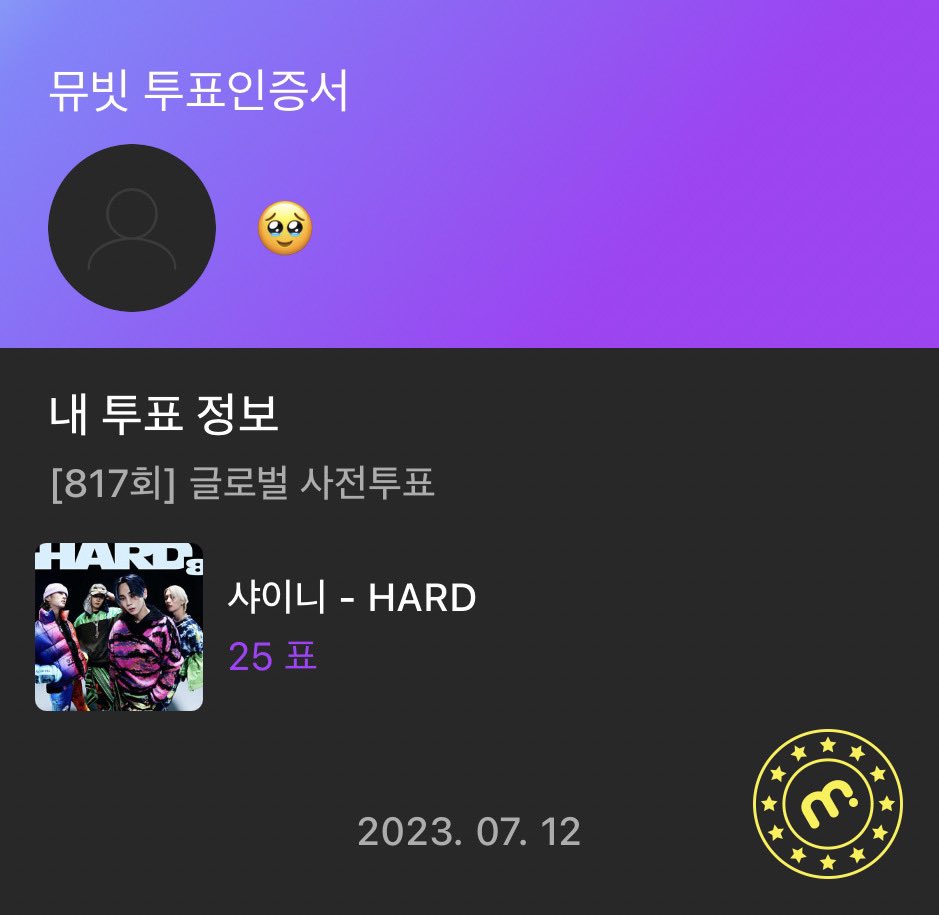 peacherryu's tweet photo. @MubeatOfficial #뮤빗음중방청 

이젠 진짜 뮤빗 당첨될 때가 왔다
쩡아리 넘넘 보고시퍼요🥹🥹🥺🥺 https://t.co/4todKO15hI