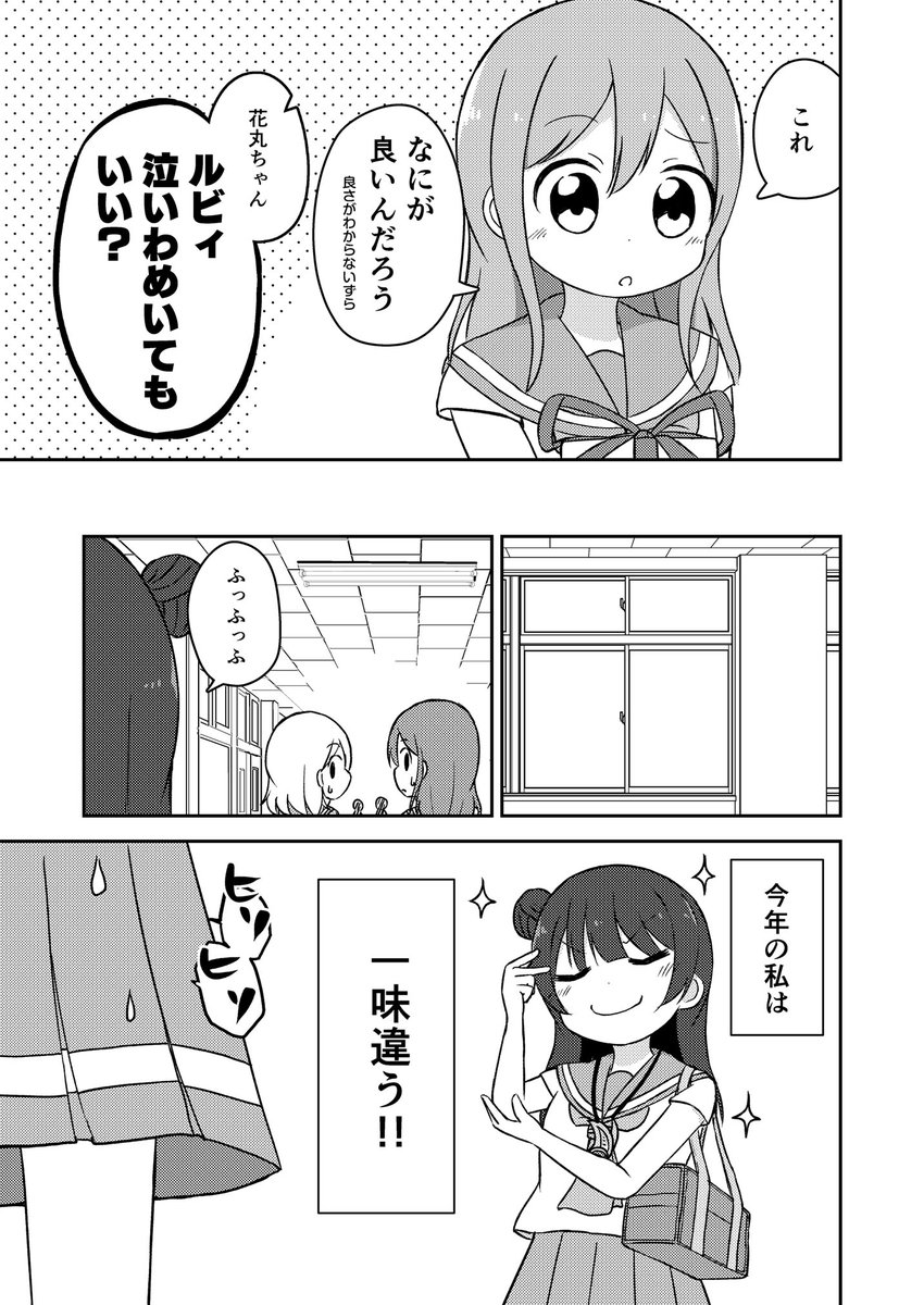 3/8