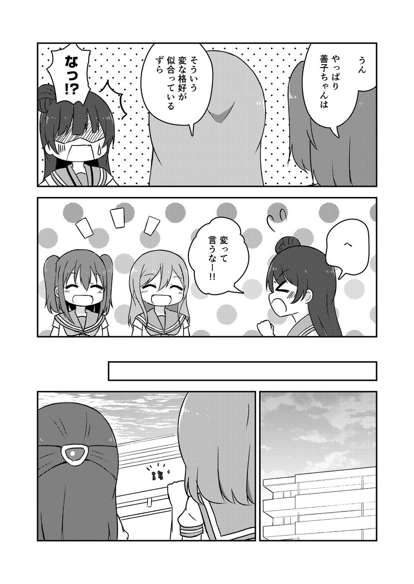 7/8