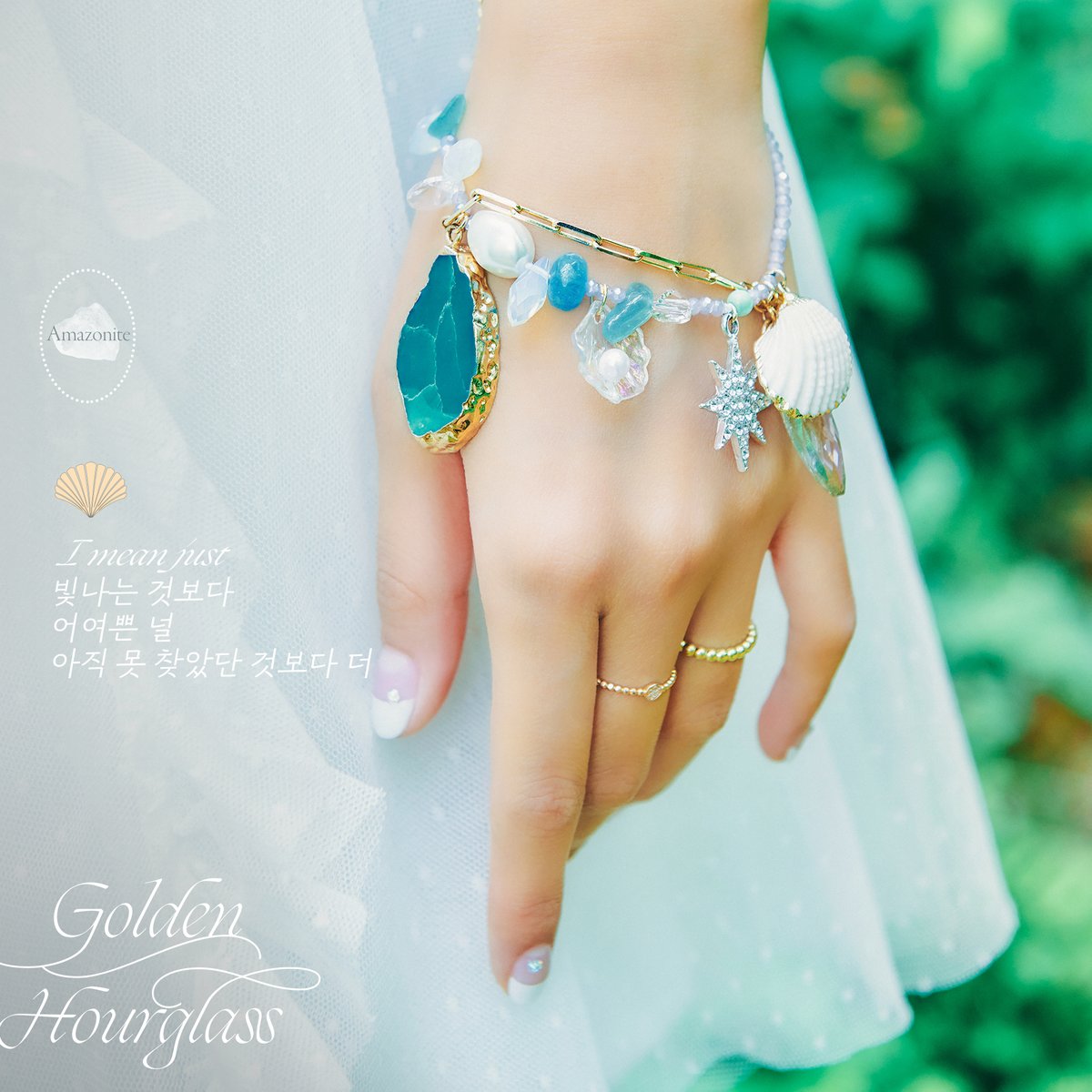 8_OHMYGIRL's tweet photo. OH MY GIRL 9TH MINI ALBUM
[Golden Hourglass]

LYRIC POSTER

2023.07.24 6PM (KST)

#오마이걸 #OHMYGIRL #OMG
#여름이_들려 https://t.co/UlAT20v25E