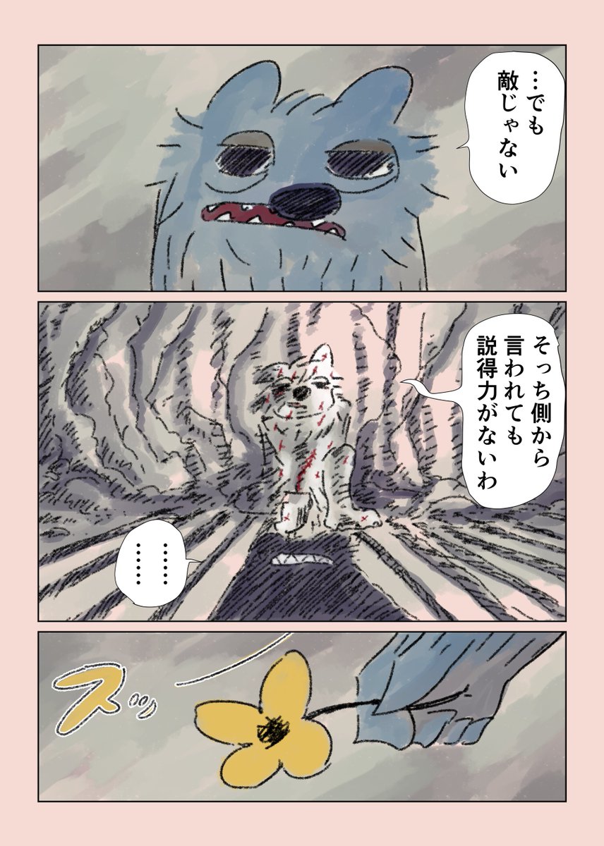 （8/16） https://t.co/2Kr8kQqVQi