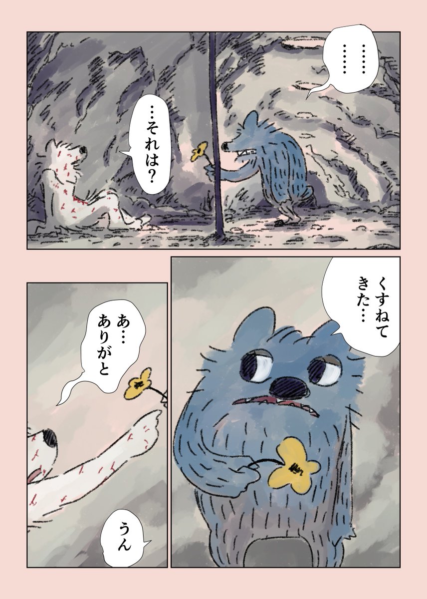 （8/16） https://t.co/2Kr8kQqVQi