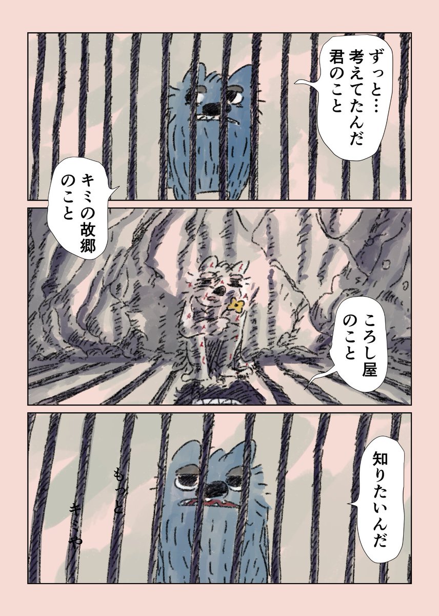 （8/16） https://t.co/2Kr8kQqVQi