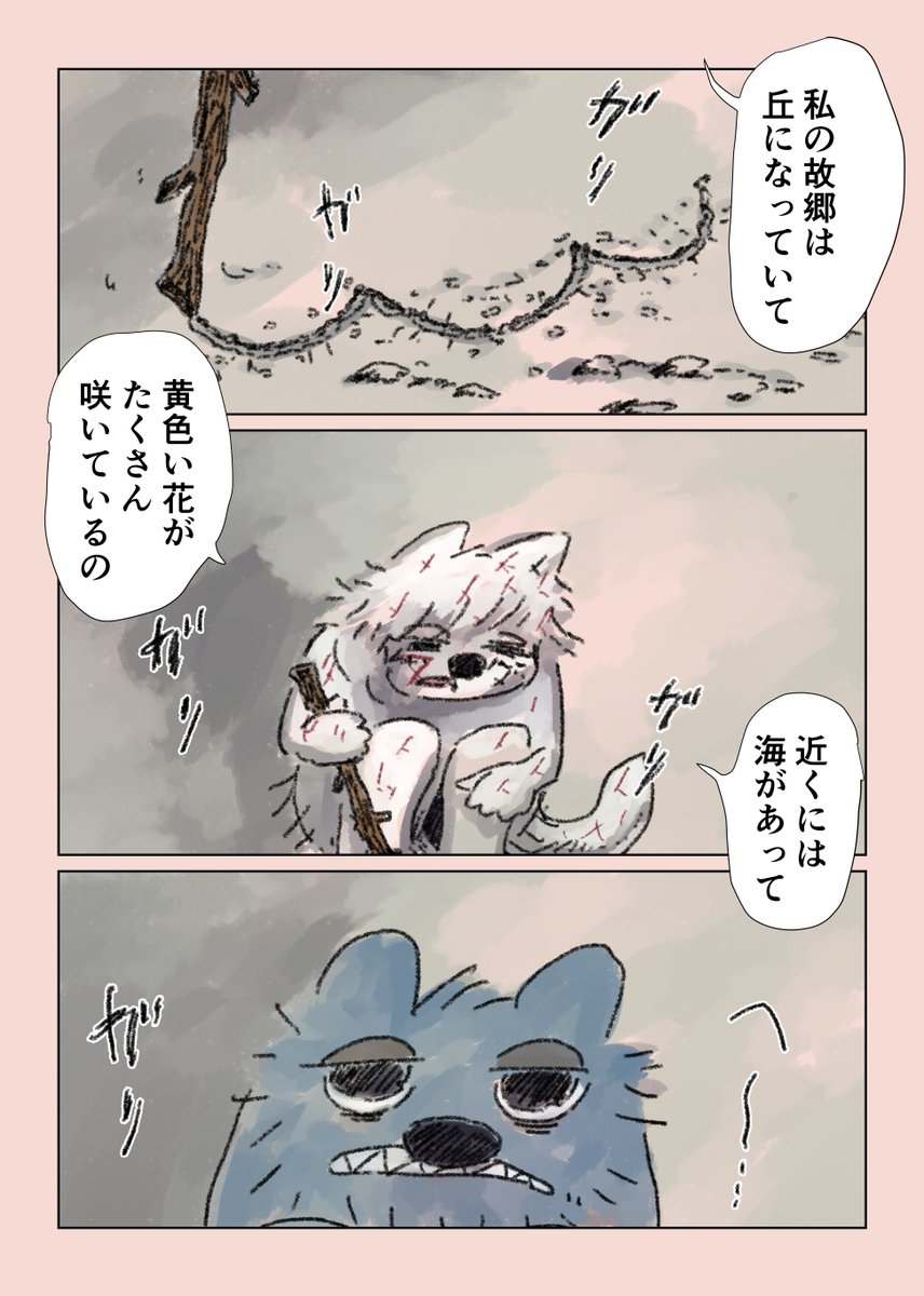 （9/16） https://t.co/EP81waygDd