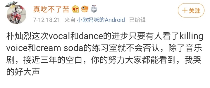 _61bbh 'ㅅ' tweet media