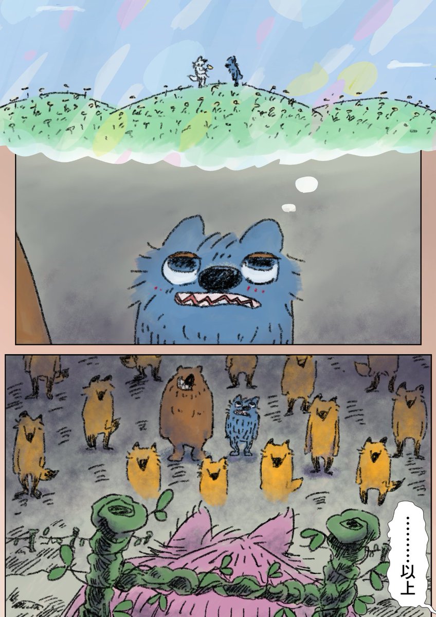 （2/16） https://t.co/52qnQwpR5B