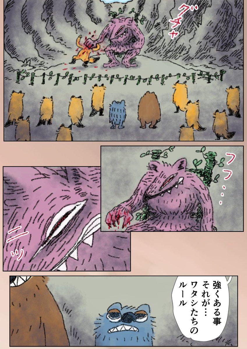 （2/16） https://t.co/52qnQwpR5B