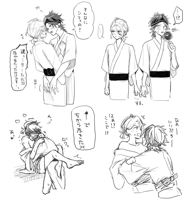 燐ひめ 