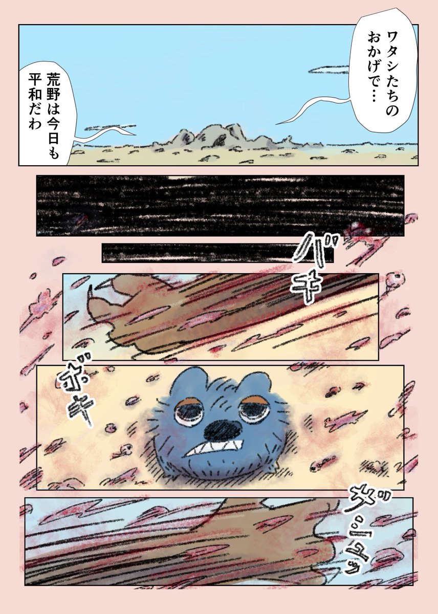 （3/16） https://t.co/xqr45nm18J