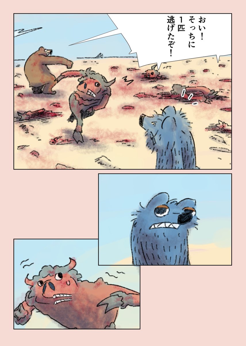 （3/16） https://t.co/xqr45nm18J