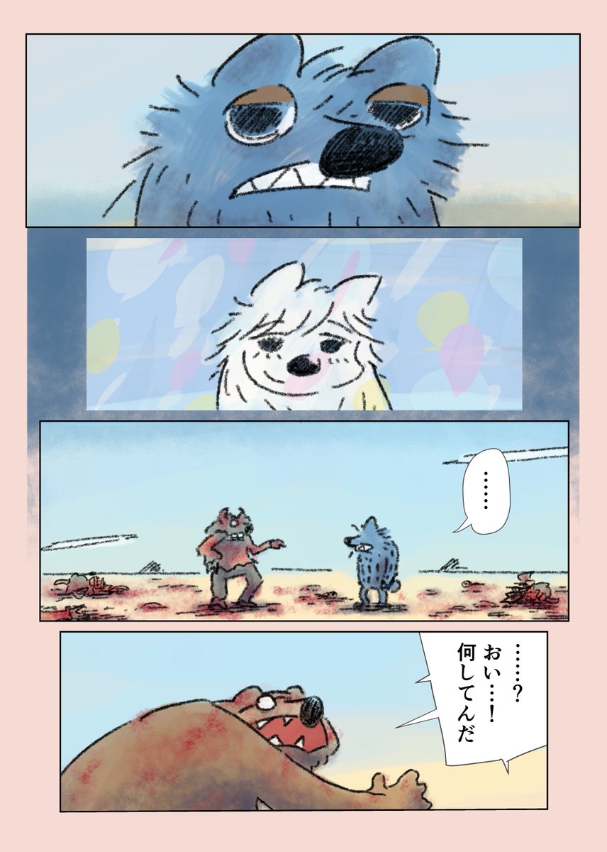 （3/16） https://t.co/xqr45nm18J