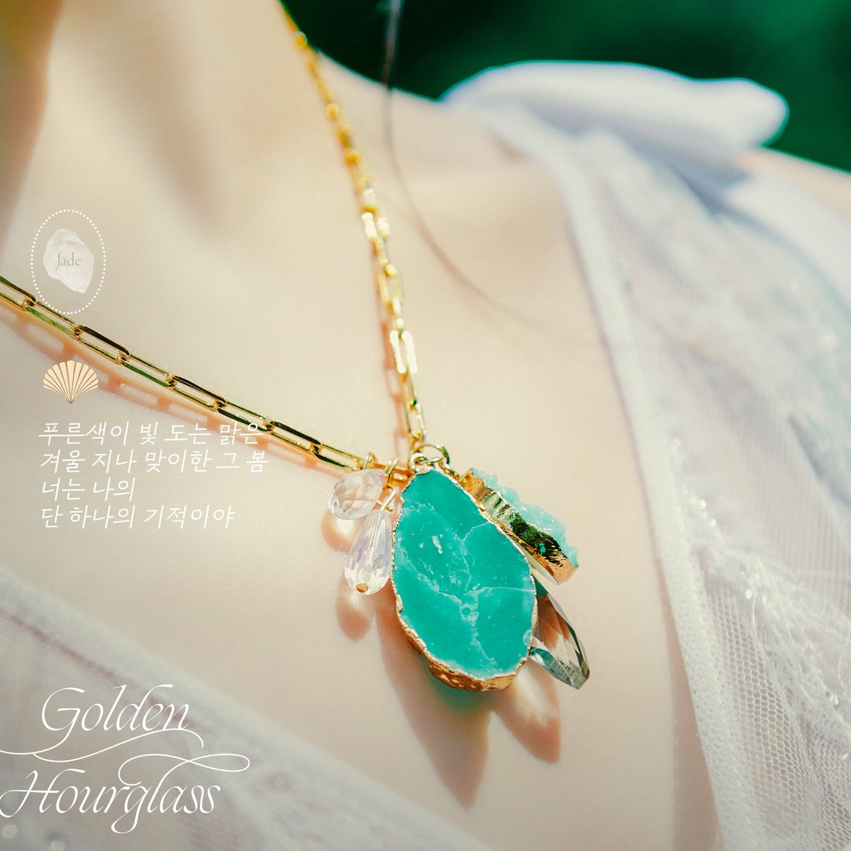 8_OHMYGIRL's tweet photo. OH MY GIRL 9TH MINI ALBUM
[Golden Hourglass]

LYRIC POSTER

2023.07.24 6PM (KST)

#오마이걸 #OHMYGIRL #OMG
#여름이_들려 https://t.co/22DDNf8nsh