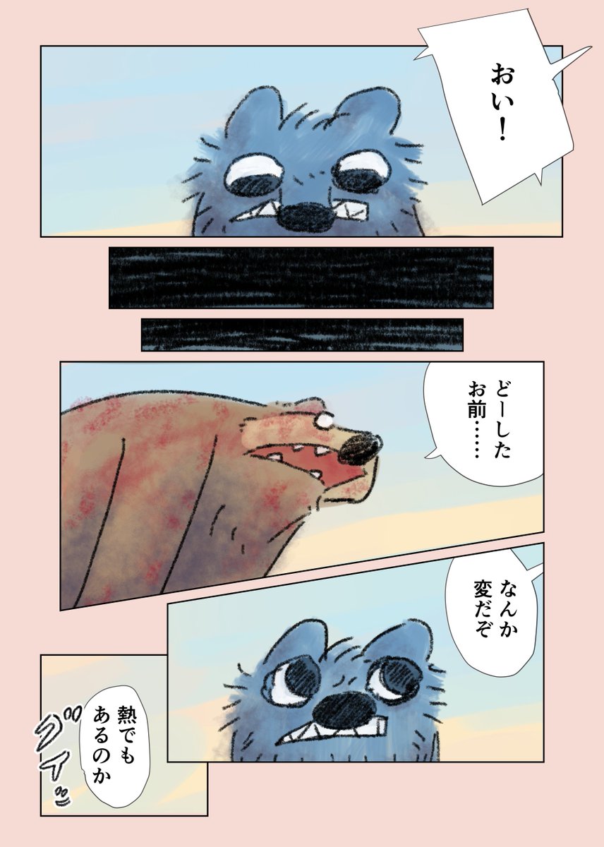 （4/16） https://t.co/iawbYVB2xr