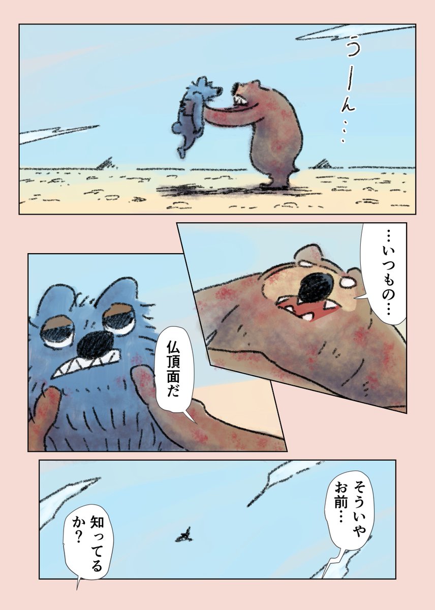 （4/16） https://t.co/iawbYVB2xr