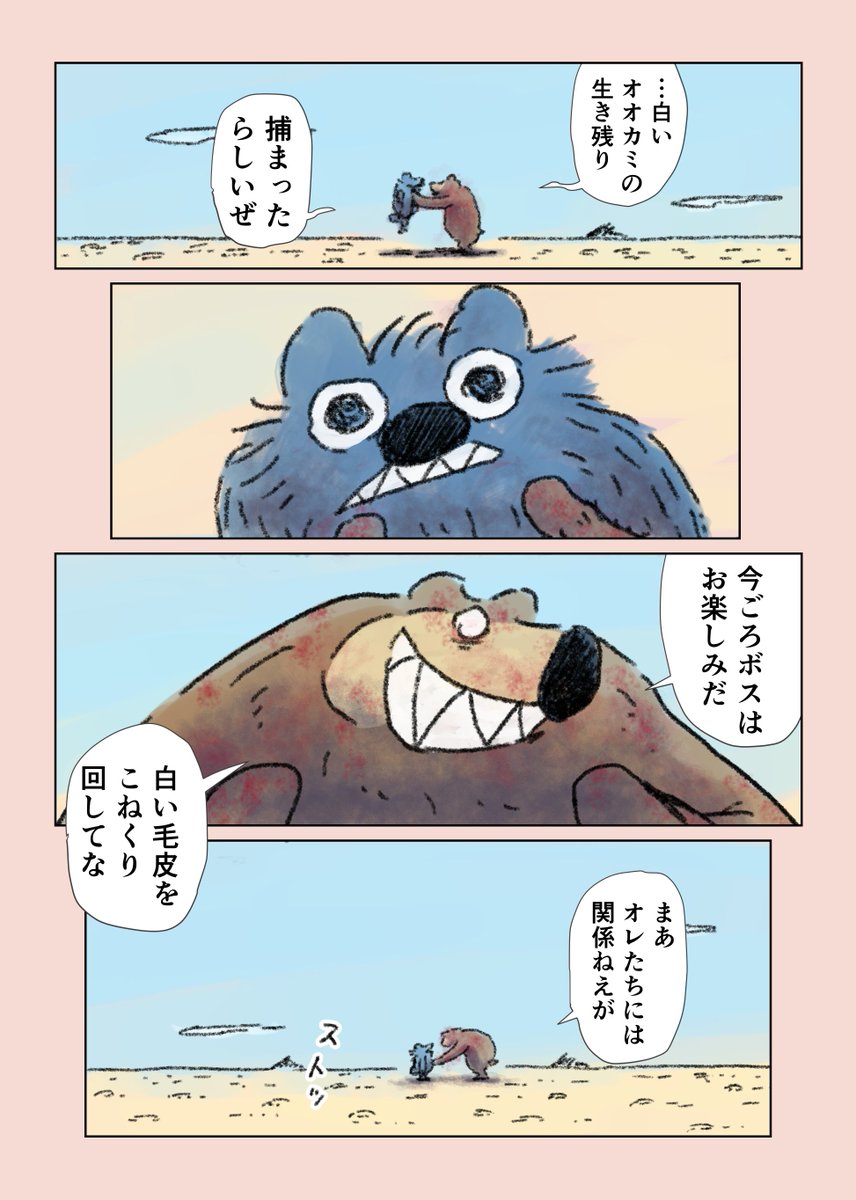 （4/16） https://t.co/iawbYVB2xr