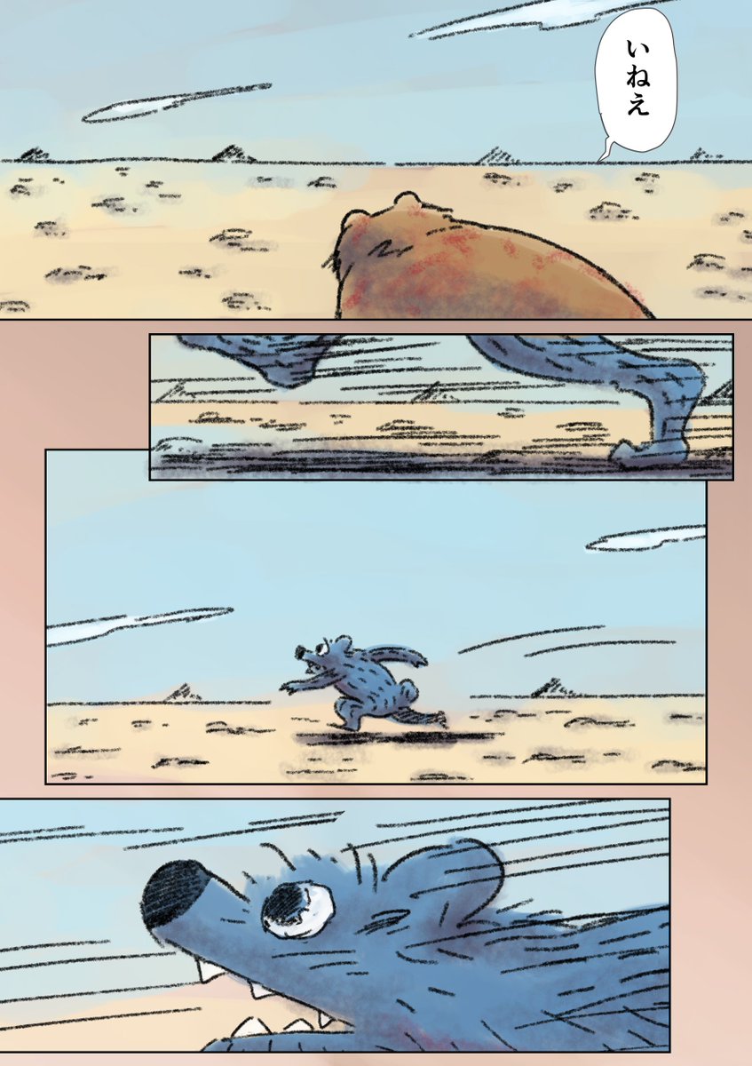 （5/16） https://t.co/rNi45JzFd2