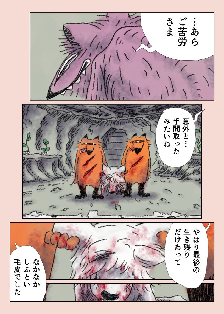 （5/16） https://t.co/rNi45JzFd2