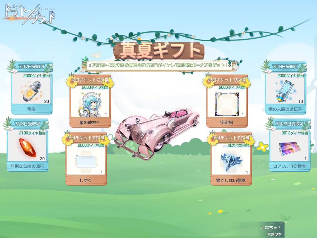 Me3_enacha's tweet photo. send to twitter https://t.co/NNZioVjSFw