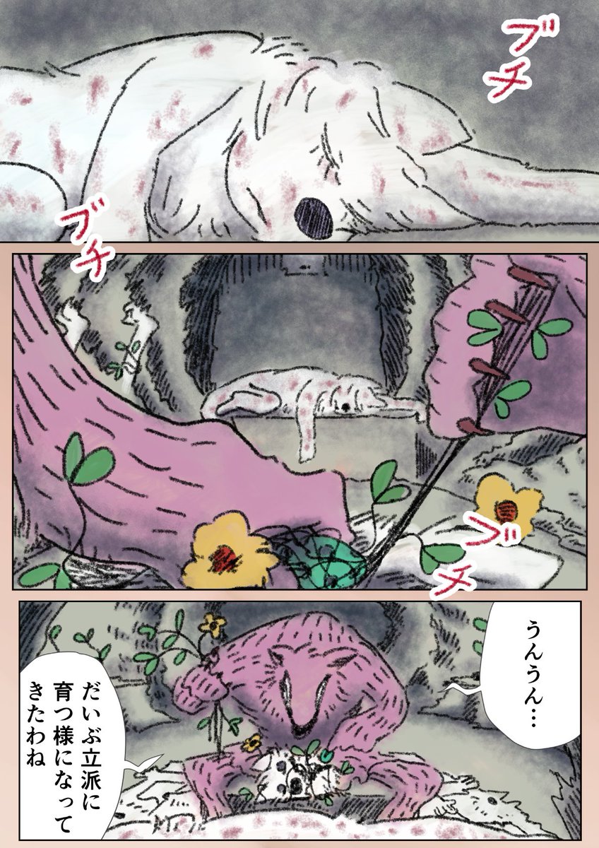 （6/16） https://t.co/ucI3K3i7qK