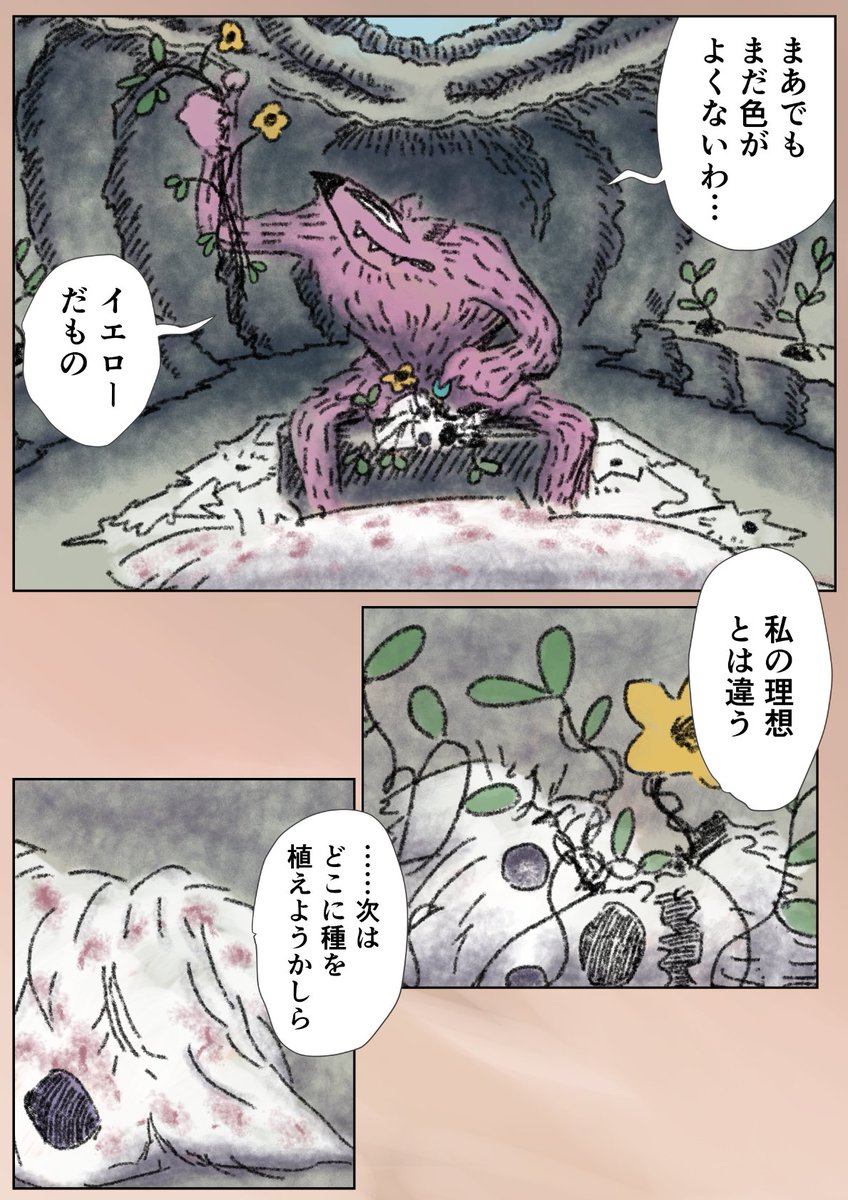 （6/16） https://t.co/ucI3K3i7qK