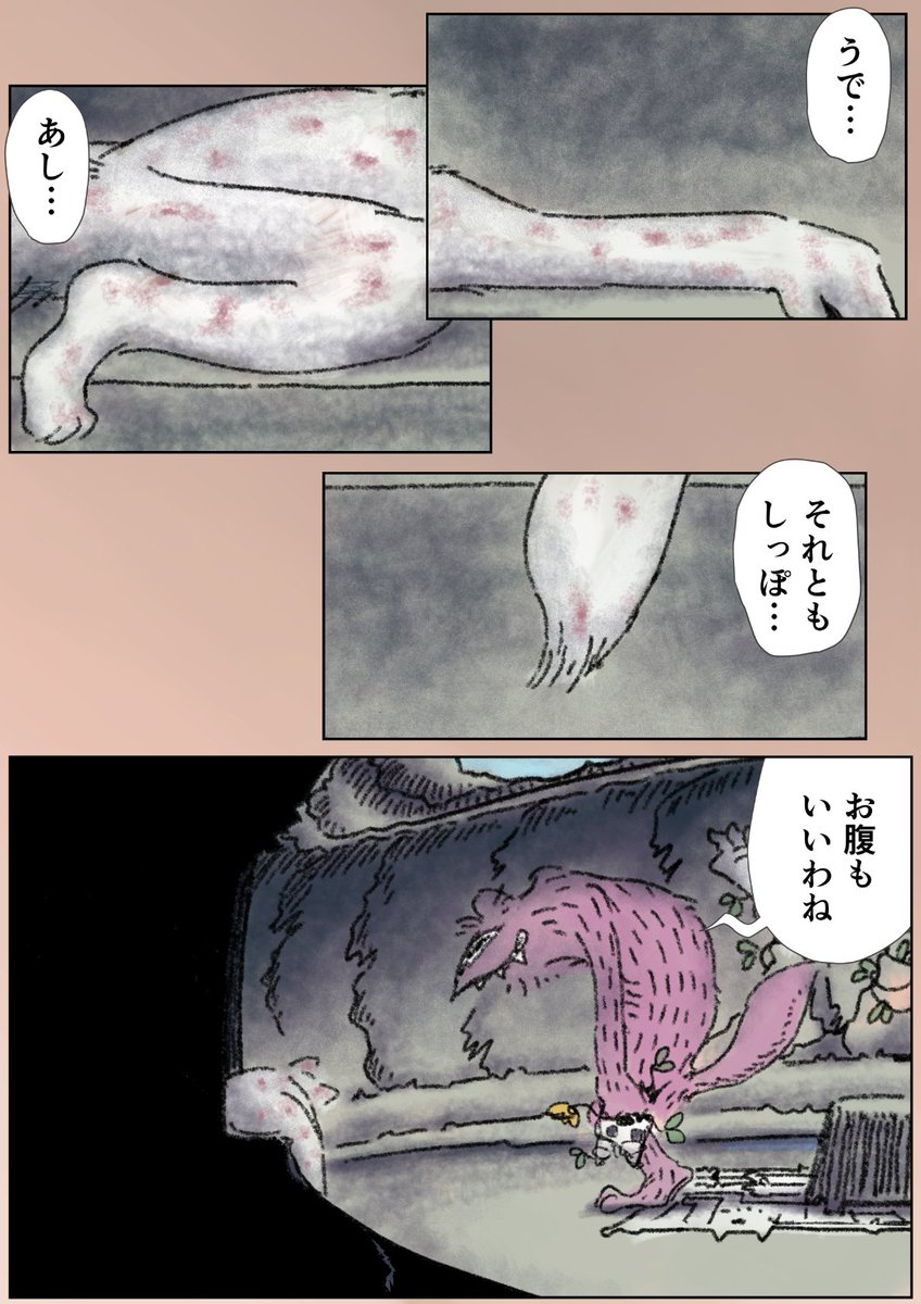 （6/16） https://t.co/ucI3K3i7qK