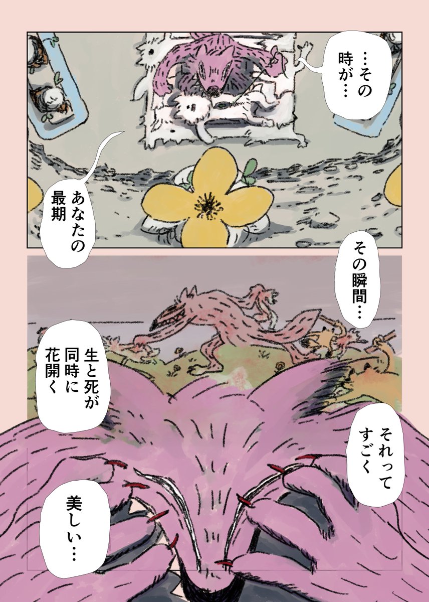 （7/16） https://t.co/AXVPxlluic