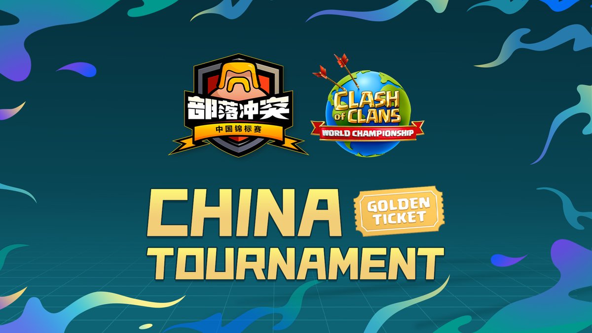It’s time for the China Golden Ticket Tournament final showdown! 😱

Find out all you need to know on the 3rd Golden Ticket competition of the year 👇
📰 supr.cl/China_GT

#ClashEsports | #ClashWorlds
