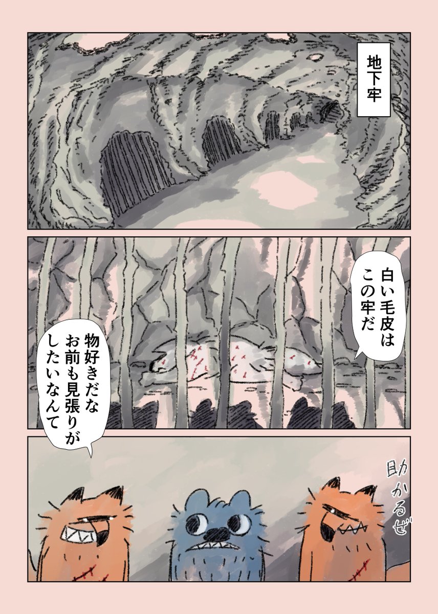 （7/16） https://t.co/AXVPxlluic