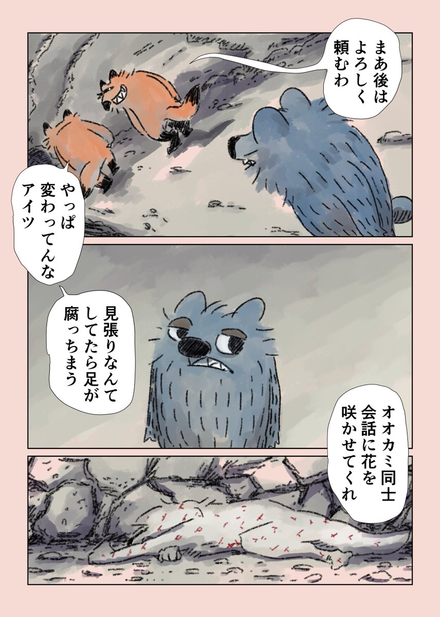 （7/16） https://t.co/AXVPxlluic