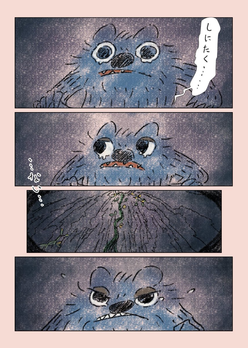 （16/16） https://t.co/POrKLQxvke