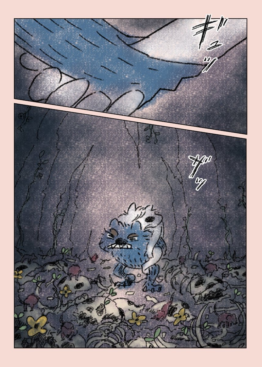 （16/16） https://t.co/POrKLQxvke