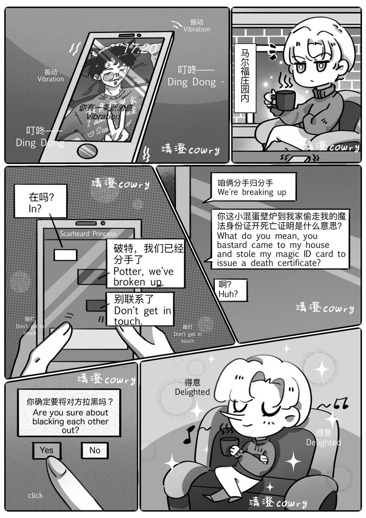 qingchengcowry's tweet image. 【哈德】#drarry #hpdm #DracoMalfoy #HarryPotter