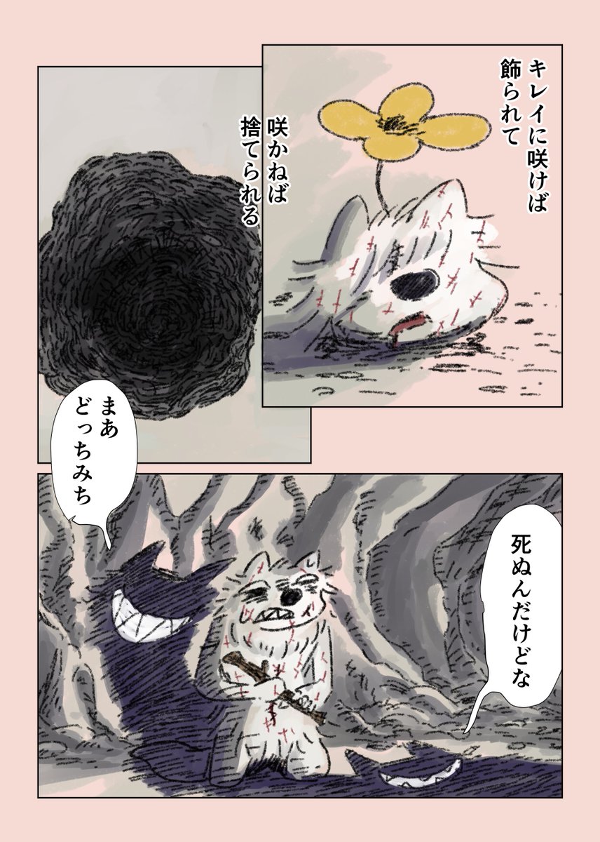 （10/16） https://t.co/oZG1YgYC8I