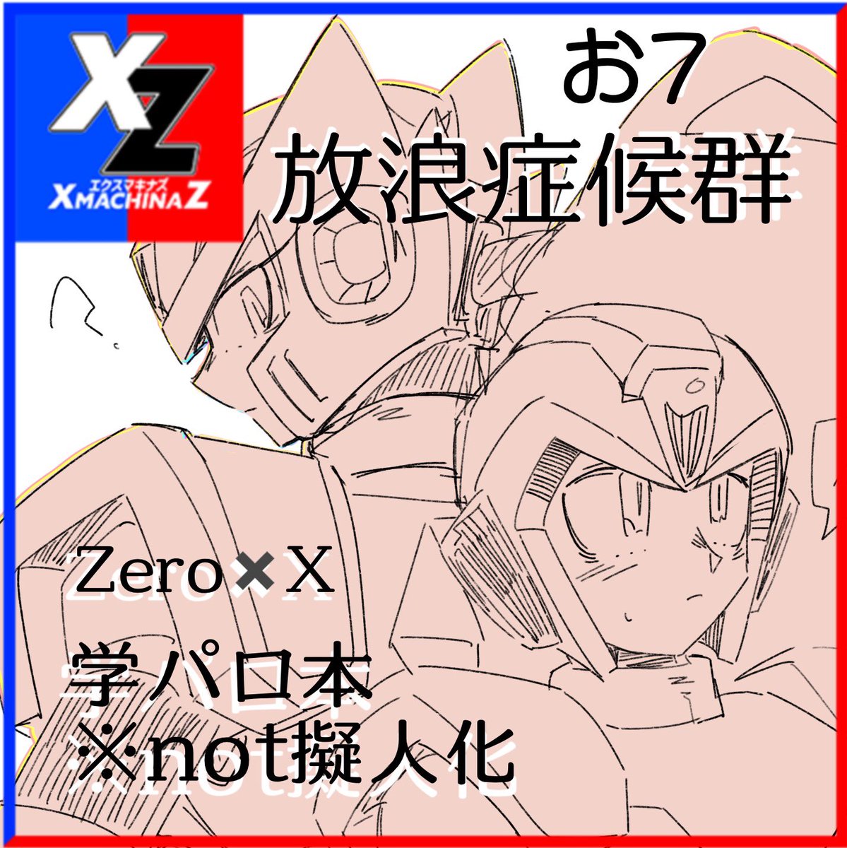 XMZC_02参加表明カード - Search / X