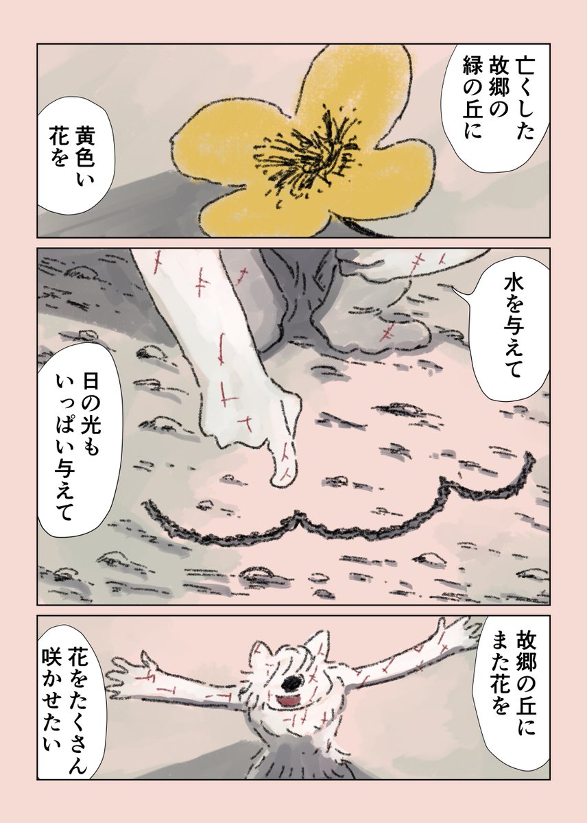 （11/16） https://t.co/qvD8PjKmXN