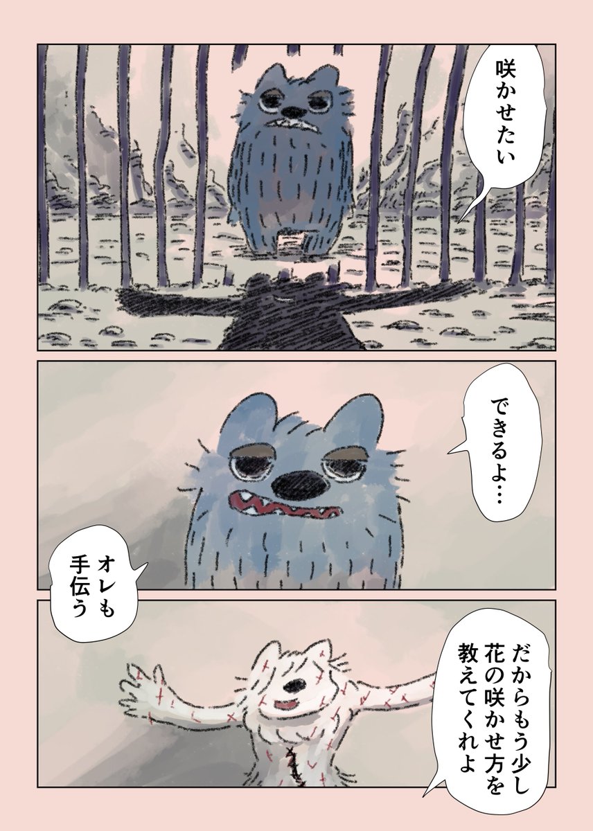 （11/16） https://t.co/qvD8PjKmXN