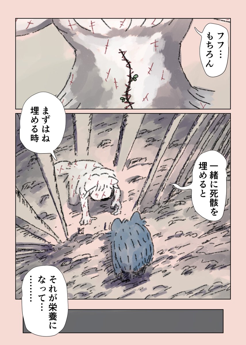 （11/16） https://t.co/qvD8PjKmXN