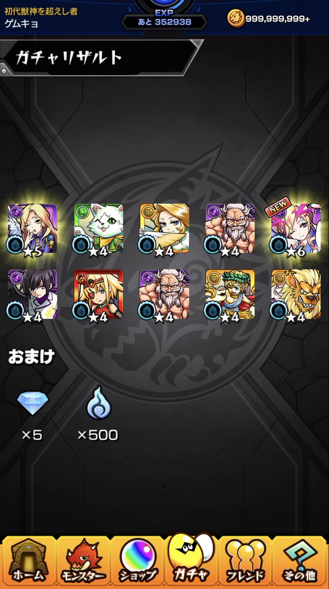 gemukyo's tweet photo. ナイスーーー！！(*>ω<)b https://t.co/EjaVvxbWmi