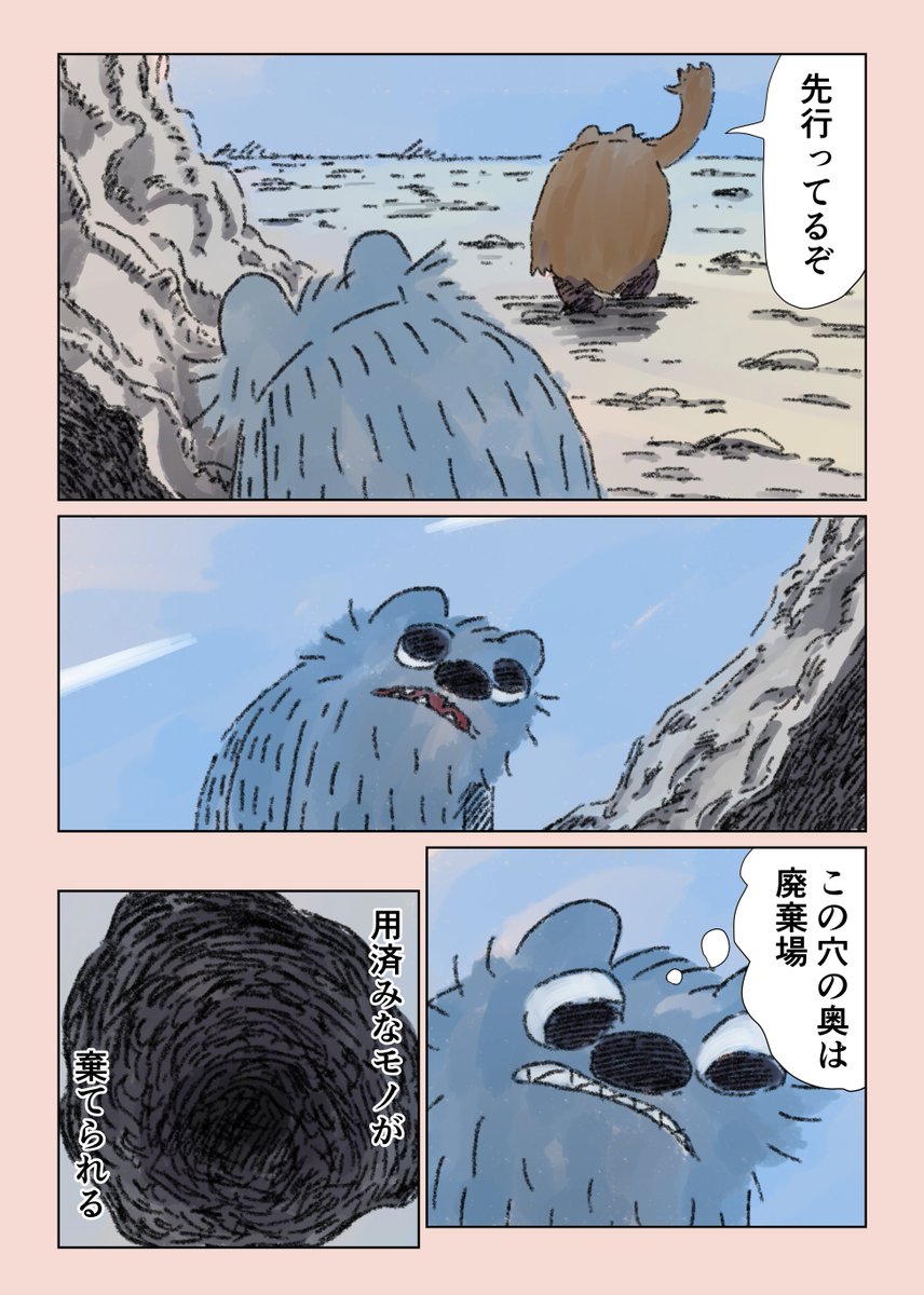 （12/16） https://t.co/8wzSnTdbsg