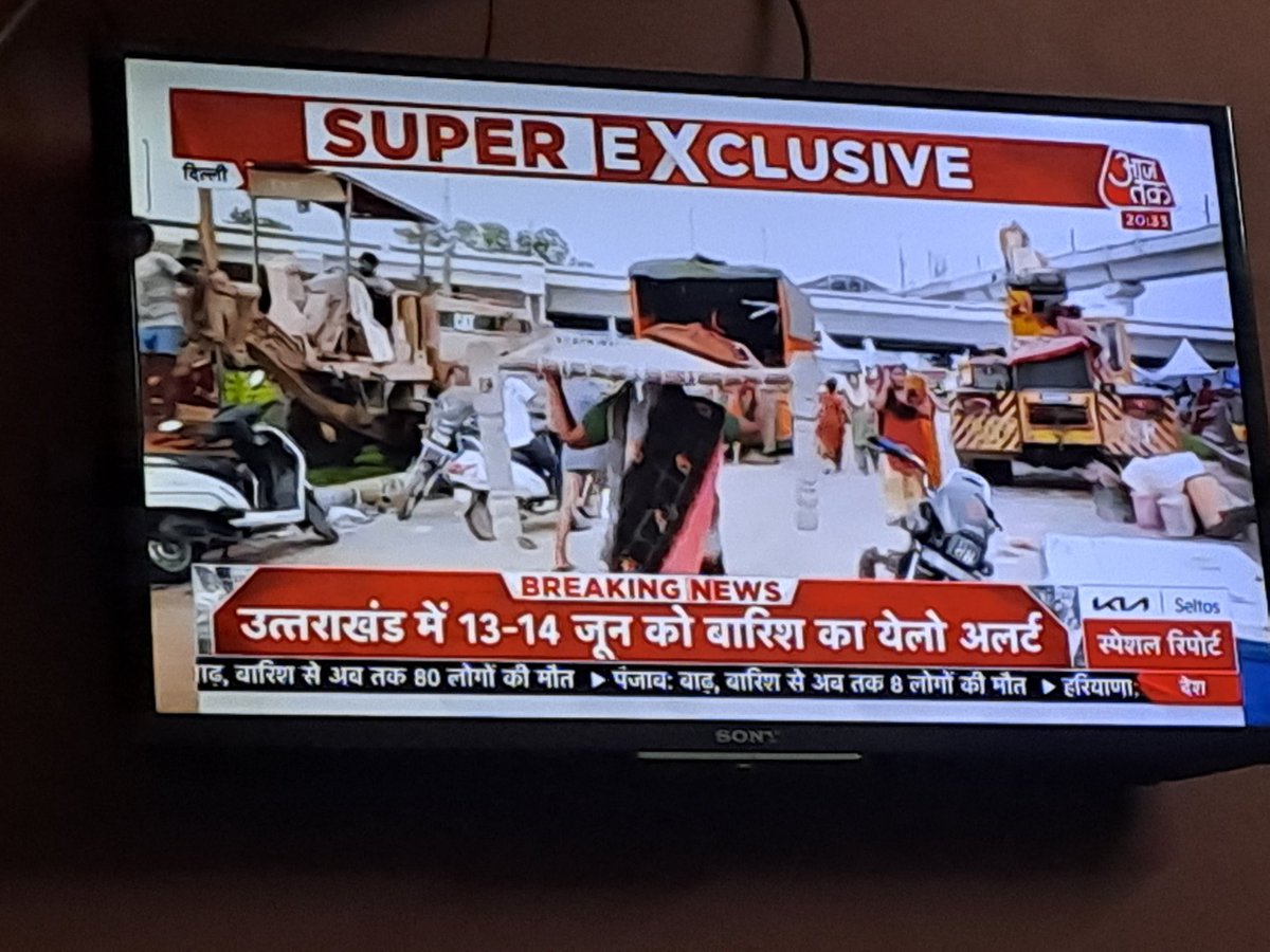 annanthr's tweet photo. July Not June 2023 @aajtak #news #aajtak https://t.co/uGlfllqs07