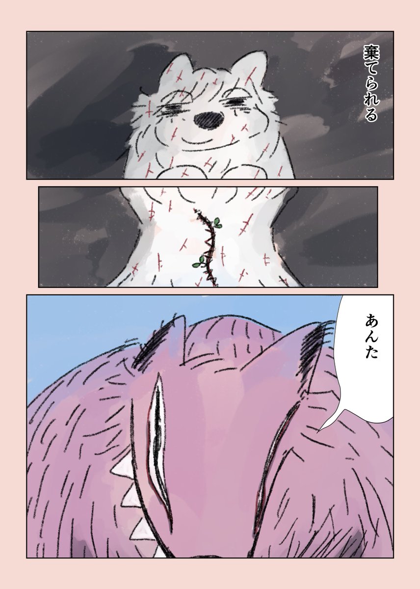 （12/16） https://t.co/8wzSnTdbsg