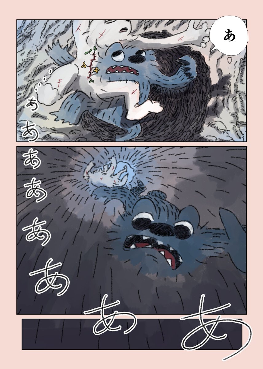 （13/16） https://t.co/zrCAalCq3v