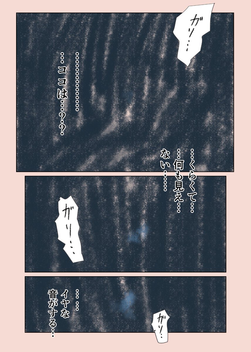 （14/16） https://t.co/Toyx9XDWUb