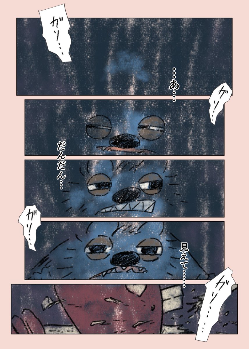 （14/16） https://t.co/Toyx9XDWUb