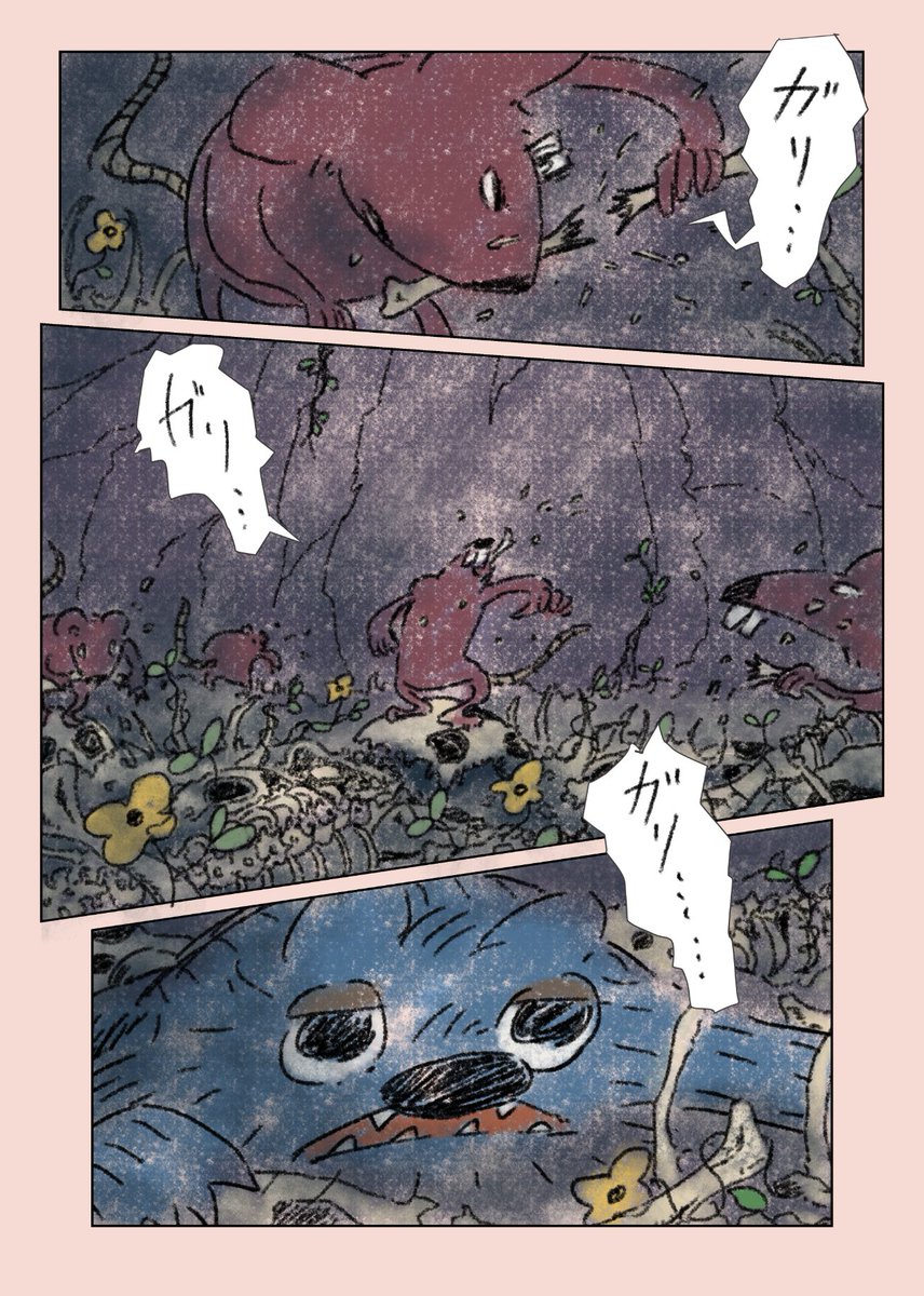 （14/16） https://t.co/Toyx9XDWUb