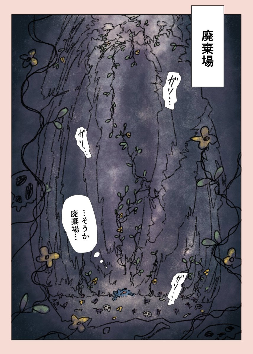 （15/16） https://t.co/5j5fDUyuWP