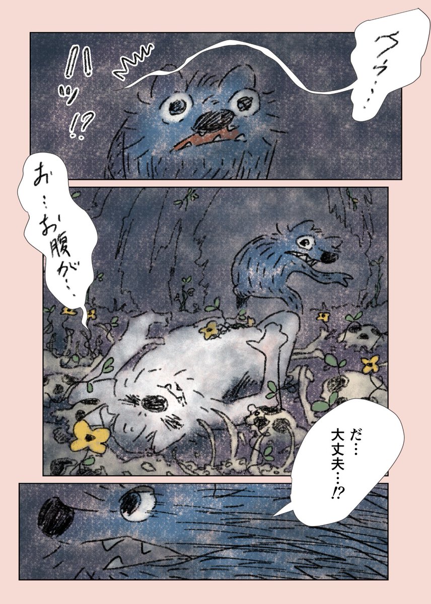 （15/16） https://t.co/5j5fDUyuWP