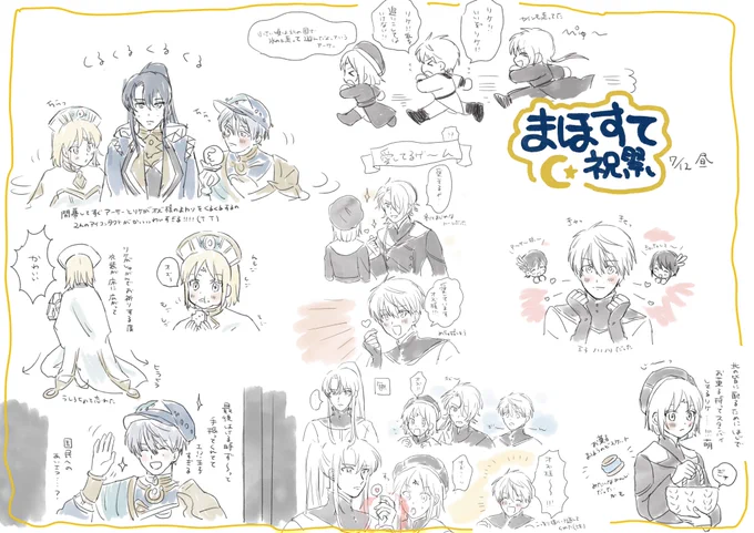 ⚠️舞台ネタバレがある 推ししかいない&amp;うろ覚え 