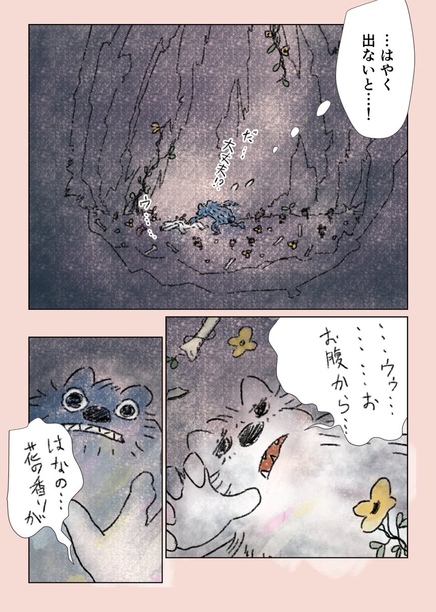 （15/16） https://t.co/5j5fDUyuWP